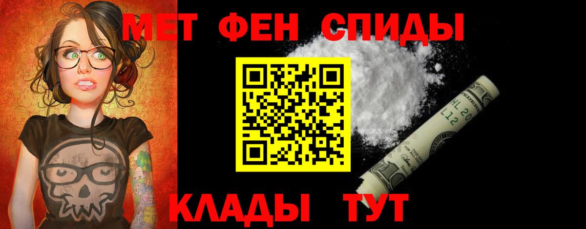 АМФ VHQ Советская Гавань