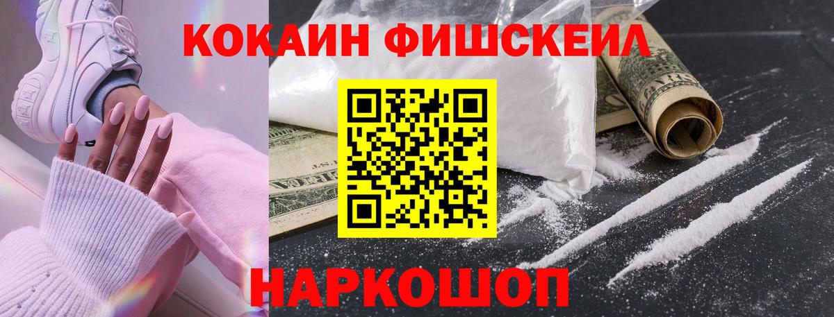 Cocaine Columbia  Вход с VPN  Советская Гавань 