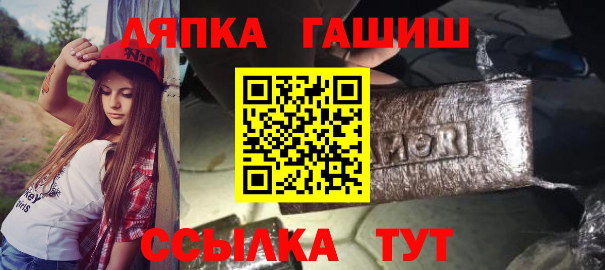 ГАШ Изолятор Советская Гавань