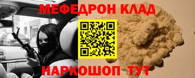 каннабис Мариинск