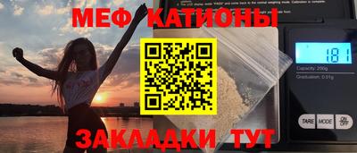 mdpv Малгобек