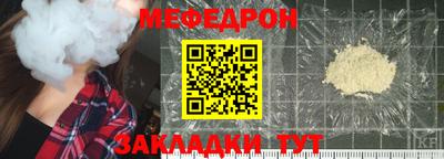 mdpv Малгобек