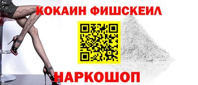 синтетический гашиш Малоярославец