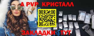 каннабис Мариинск