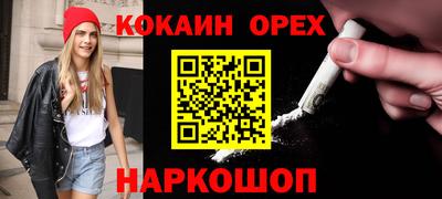 mdpv Малгобек