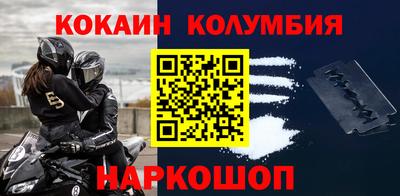 каннабис Мариинск