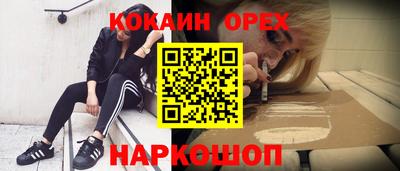 синтетический гашиш Малоярославец