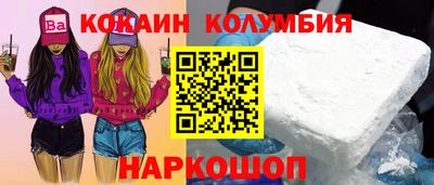 каннабис Мариинск