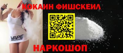 mdpv Малгобек