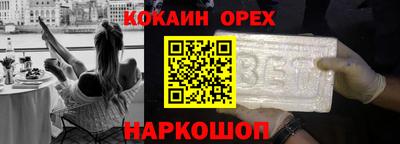 каннабис Мариинск