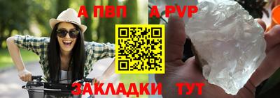 mdpv Малгобек