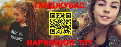 каннабис Мариинск
