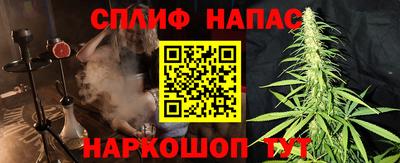 каннабис Мариинск
