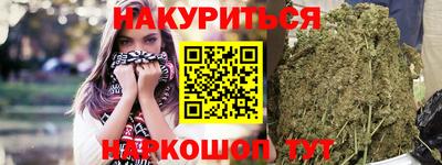 синтетический гашиш Малоярославец