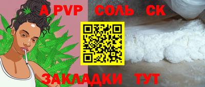 mdpv Малгобек
