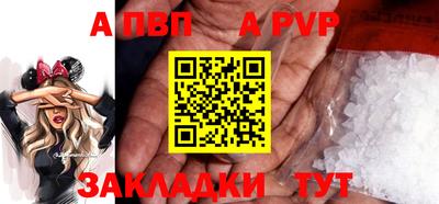 mdpv Малгобек