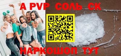 каннабис Мариинск