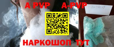 синтетический гашиш Малоярославец