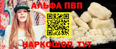 синтетический гашиш Малоярославец