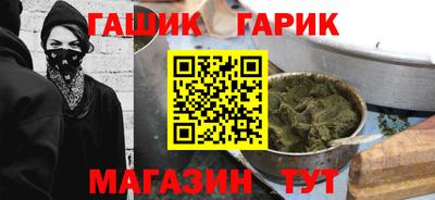 синтетический гашиш Малоярославец