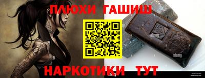 каннабис Мариинск