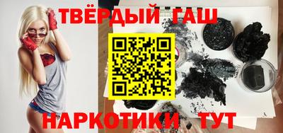 каннабис Мариинск