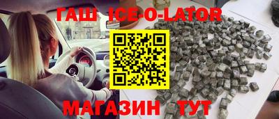 каннабис Мариинск