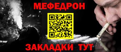 mdpv Малгобек