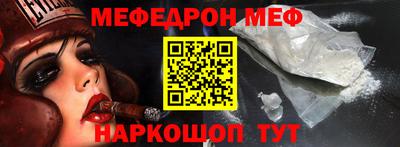 каннабис Мариинск