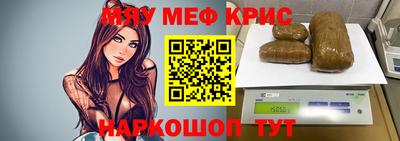 mdpv Малгобек