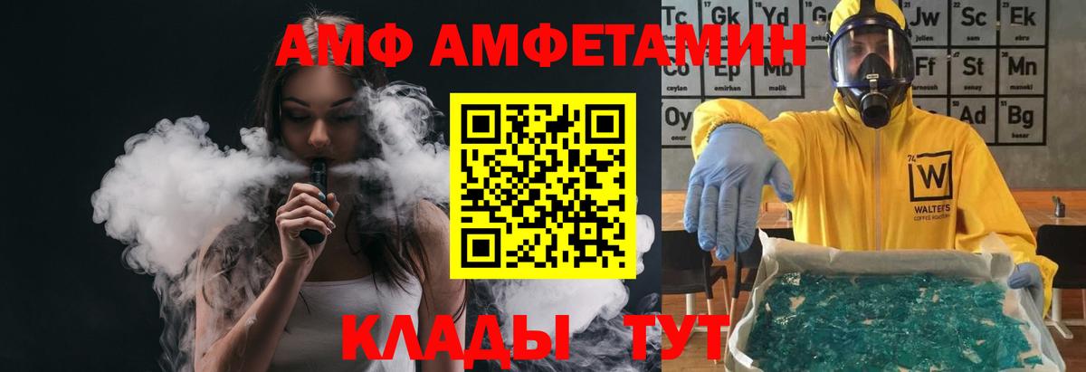 Первитин винт  Первитин винт  Советская Гавань  Вход с VPN 