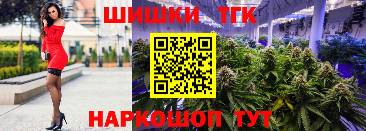 МАРИХУАНА конопля Советская Гавань