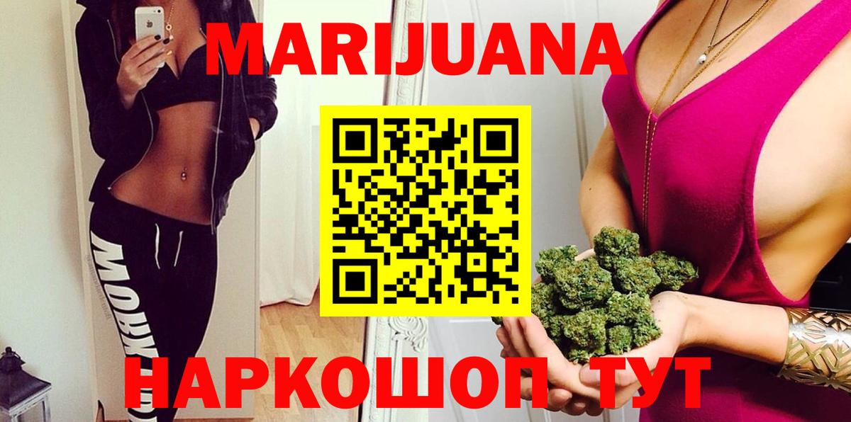 Бошки Шишки индика  Каннабис THC 21%  Марихуана ГИДРОПОН  Советская Гавань  Бошки марихуана Amnesia  Вход с VPN 